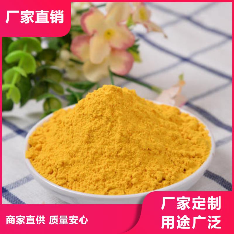 秘本南瓜粉厂家直销