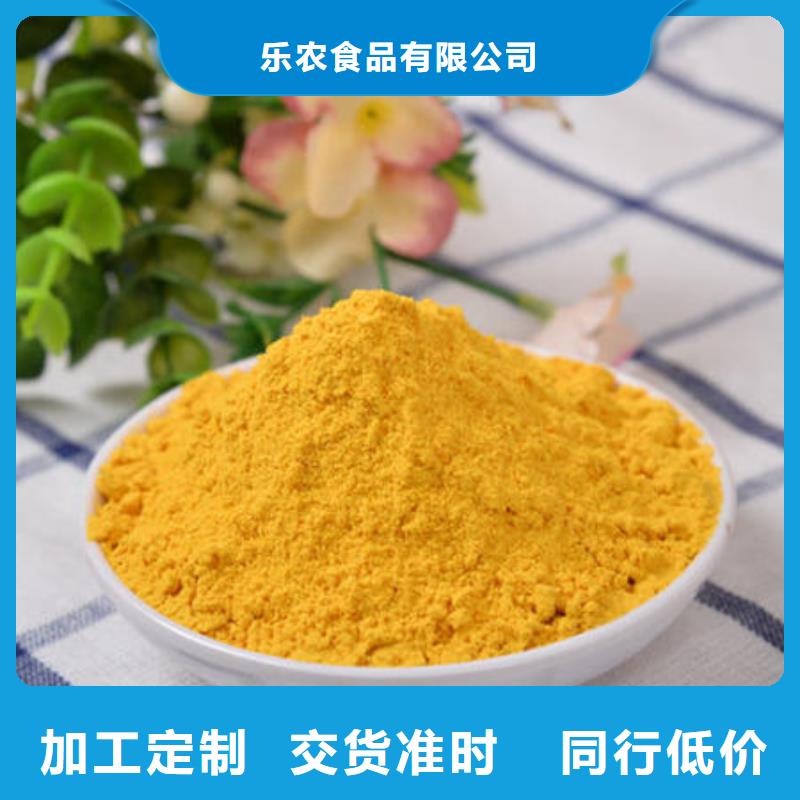 南瓜粉工作原理