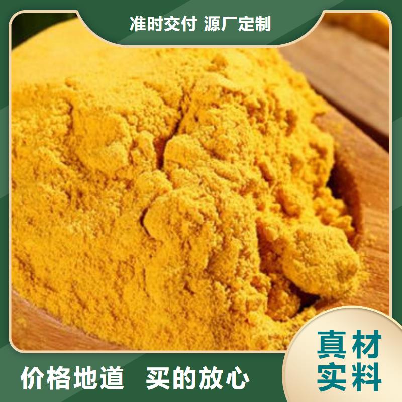 南瓜粉备货充足