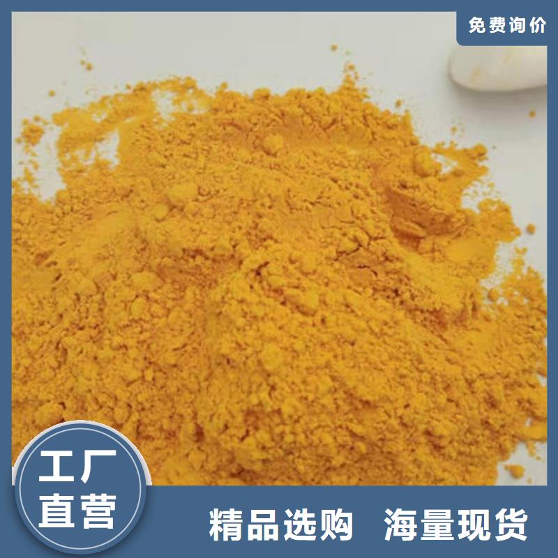 南瓜粉_【胡萝卜粉】实力派厂家
