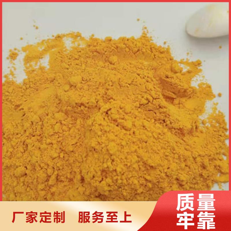 南瓜粉在线咨询