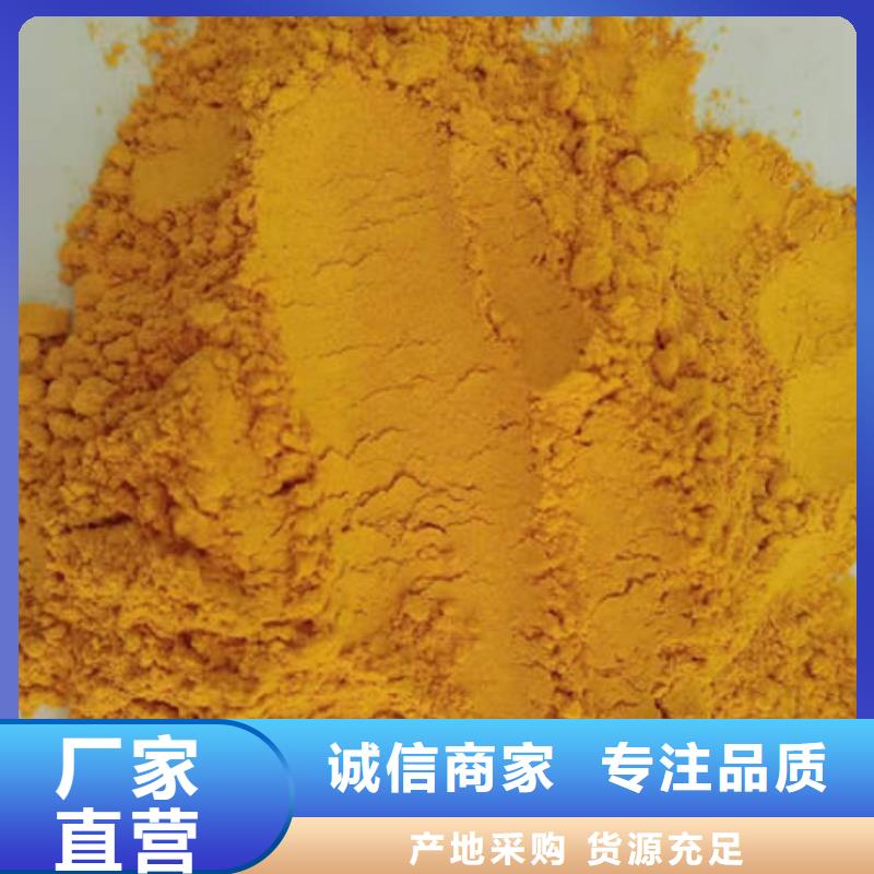 定制南瓜粉