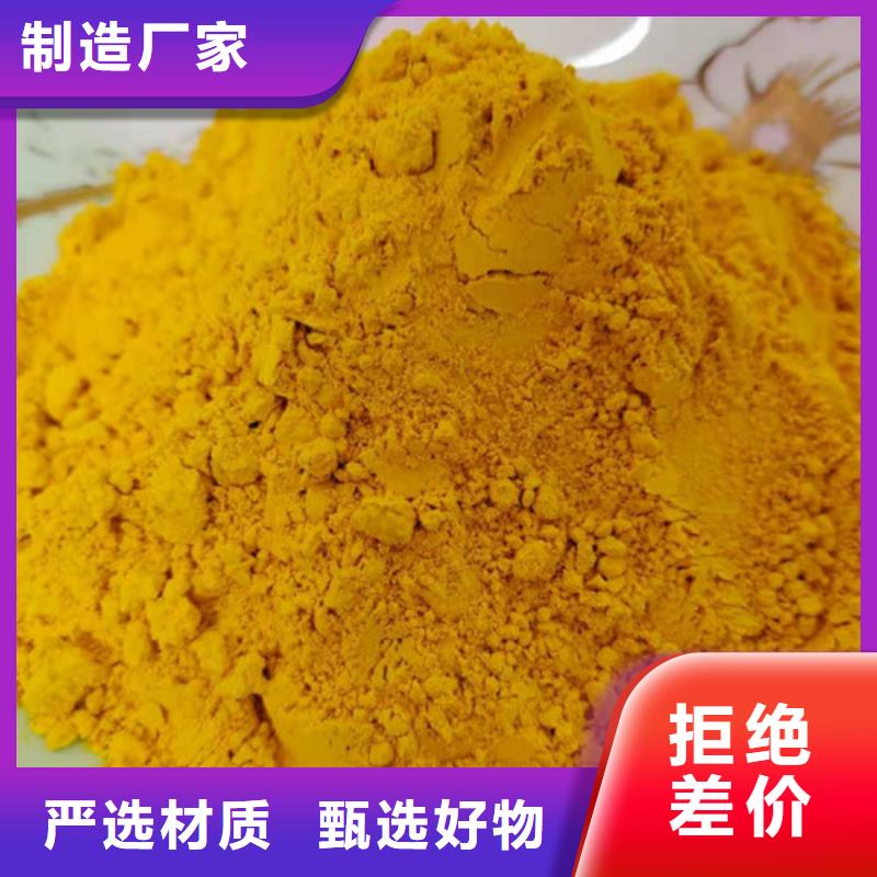 秘本南瓜粉厂家供应