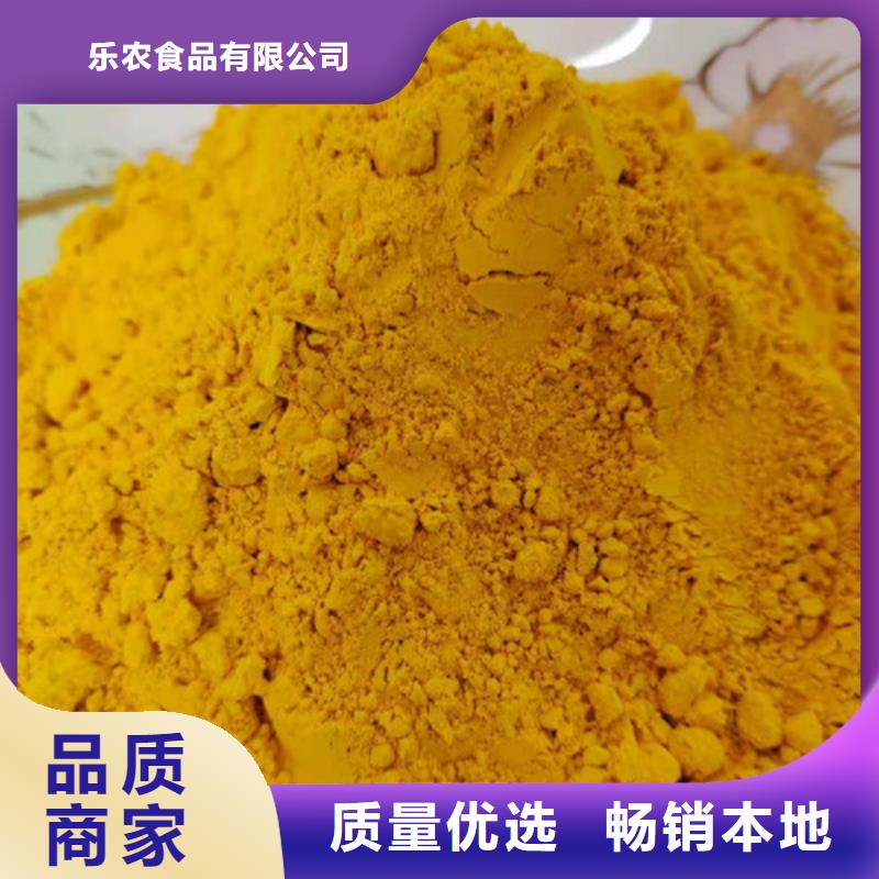 乐东县南瓜粉实力厂家