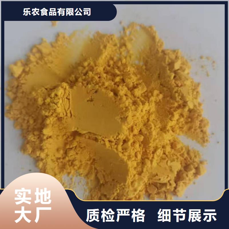 金瓜粉欢迎咨询