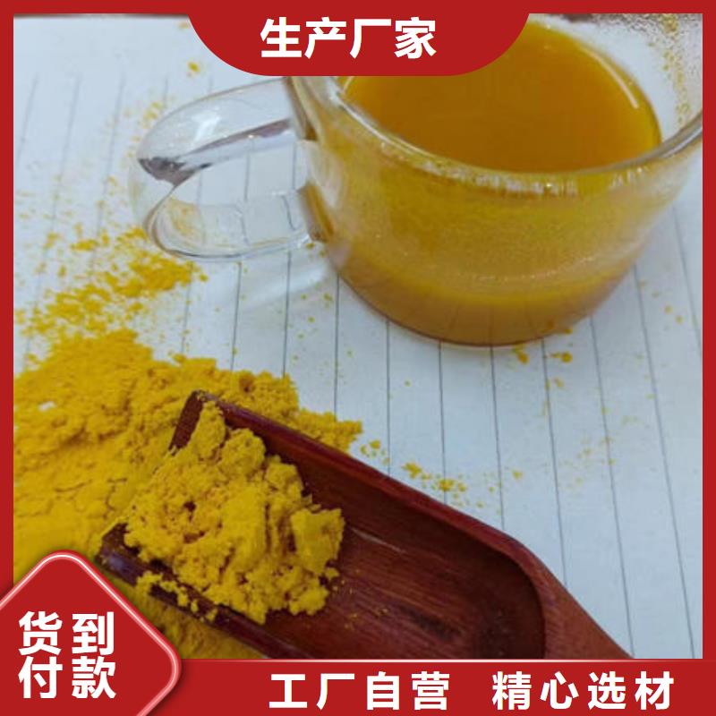金瓜粉公司发货快