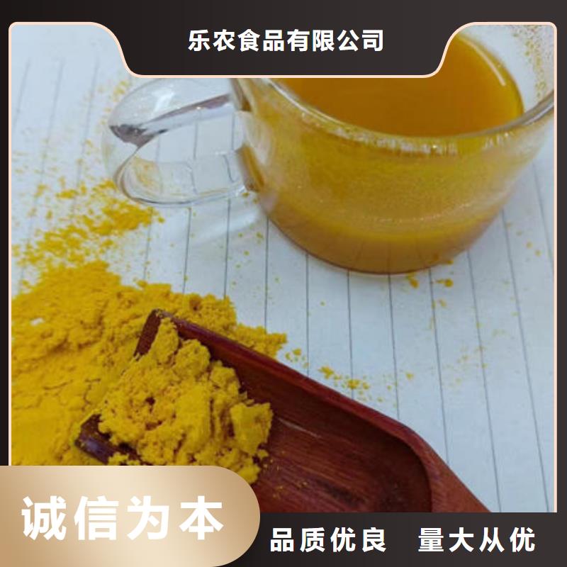 保亭县南瓜熟粉无中间商