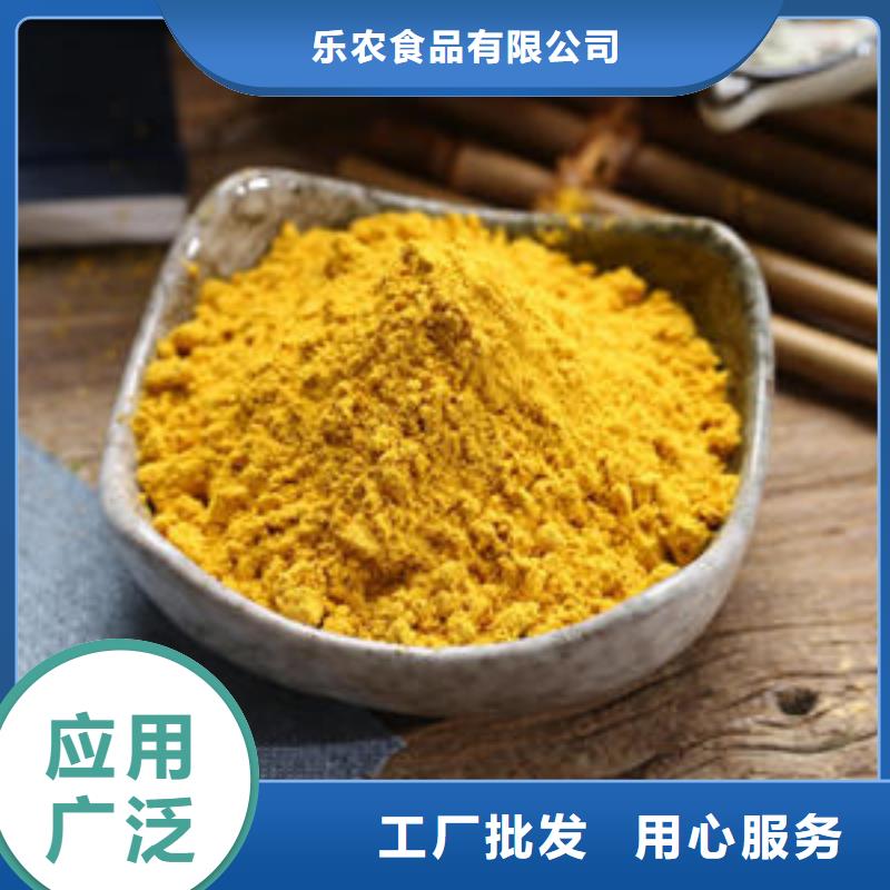 南瓜粉_【胡萝卜粉】实力派厂家