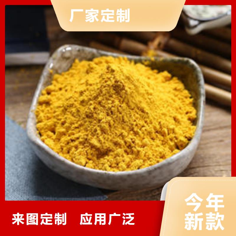 南瓜粉-南瓜粉到厂参观