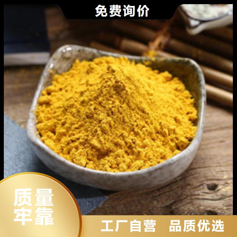 南瓜粉实体大厂可放心采购