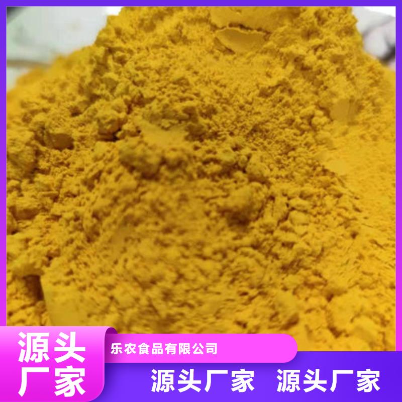 秘本南瓜粉品质保障