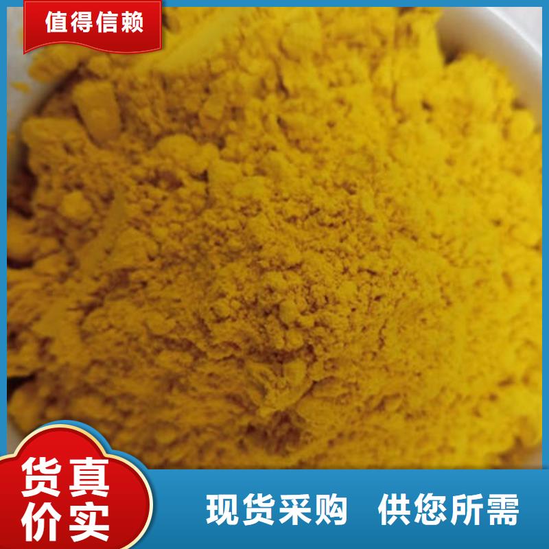 南瓜全粉质量优
