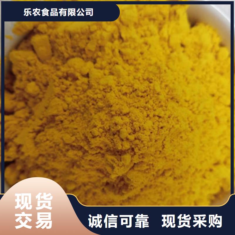 【南瓜粉】_紫薯粉品质无所畏惧-乐农食品(盘锦市分公司)|覆盖地域盘山|双台子|辽阳|沈阳|营口|丹东