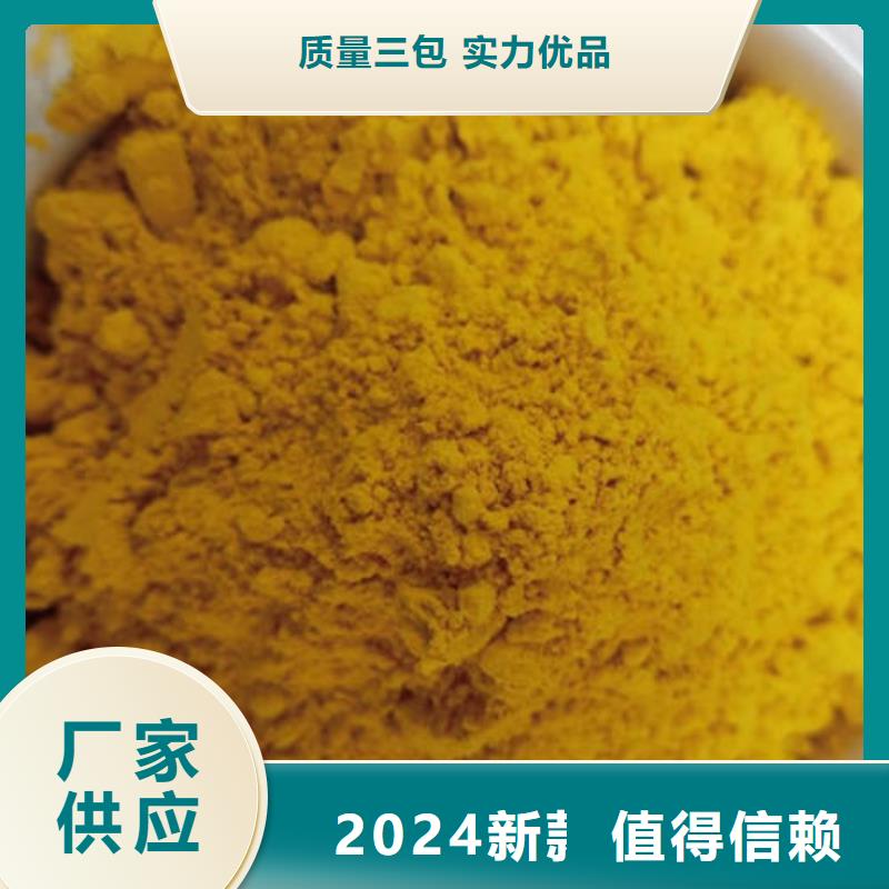 秘本南瓜粉厂家供应