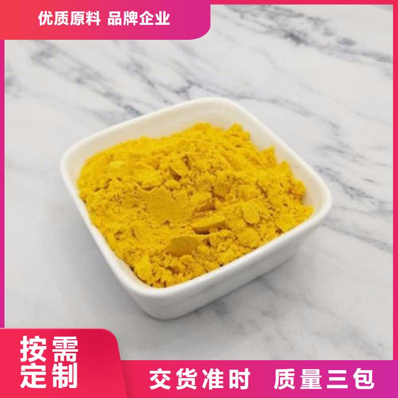 南瓜粉厂家——十余年更专业