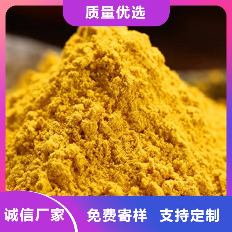 优质金瓜粉的生产厂家