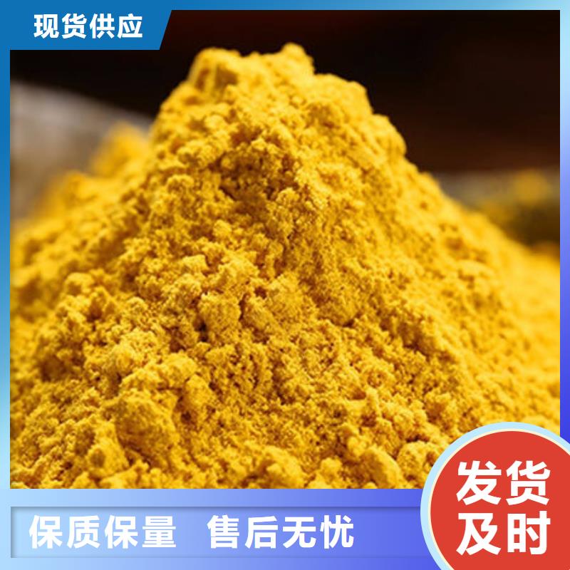 南瓜面粉价格