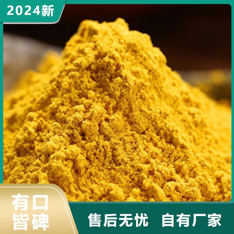 南瓜粉在线咨询