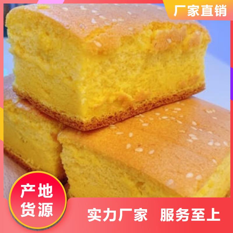 金瓜粉期待您的来电