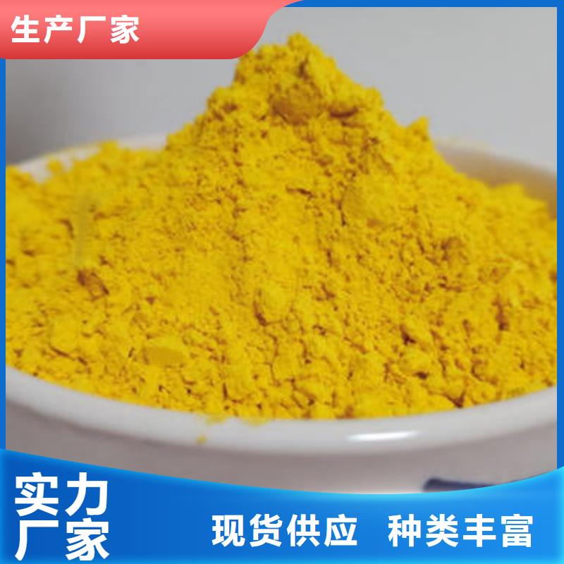 批发金瓜粉_厂家/供应