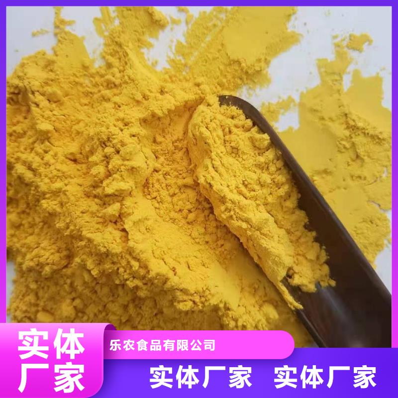 保亭县南瓜熟粉无中间商