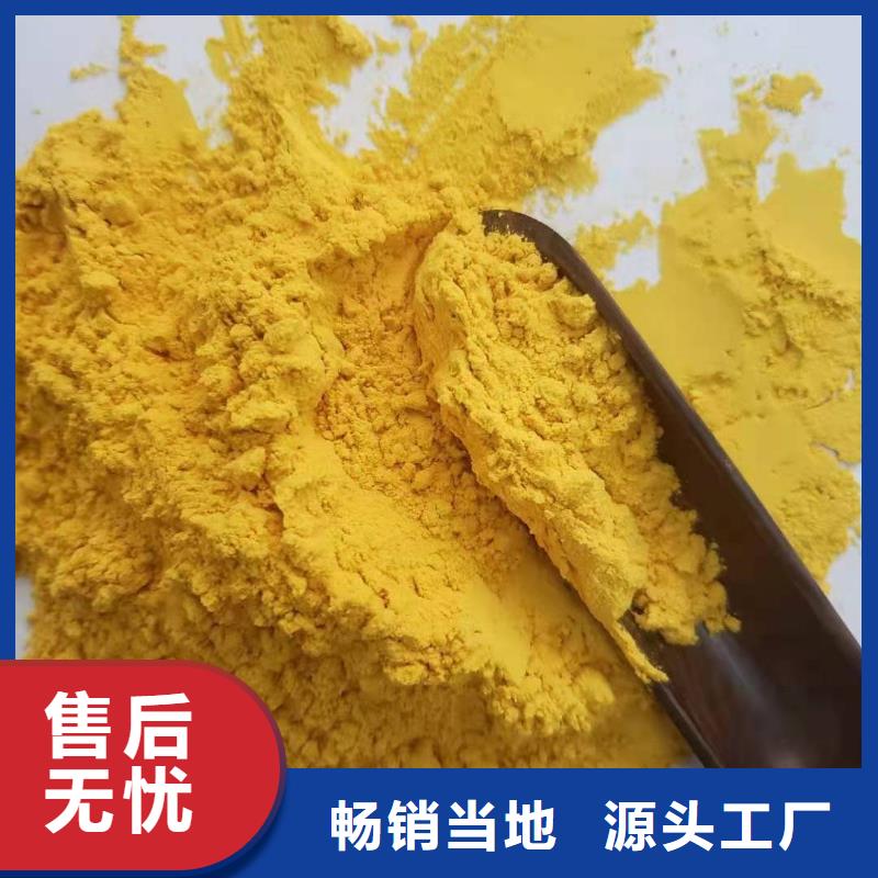 金瓜粉实力厂家