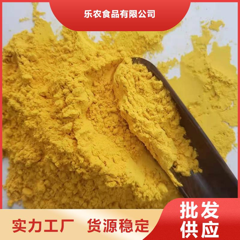 秘本南瓜粉品质保障