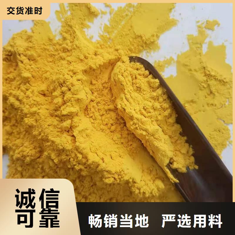 金瓜粉采购找口碑厂家