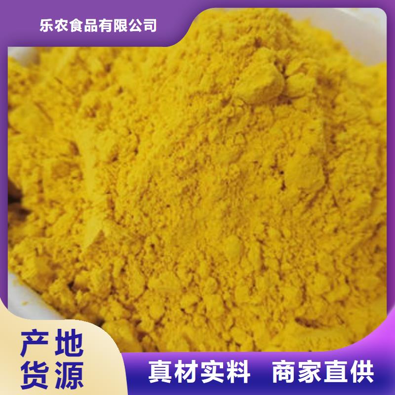 金瓜粉期待您的来电