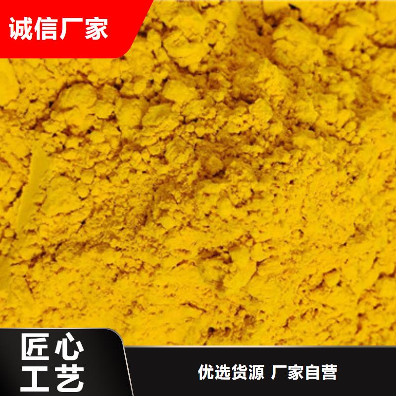 批发金瓜粉_厂家/供应