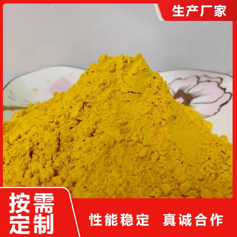 南瓜粉在线咨询