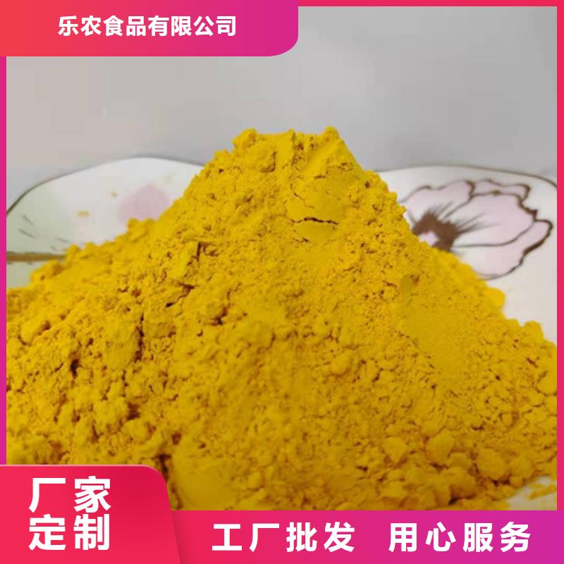 南瓜粉在线咨询