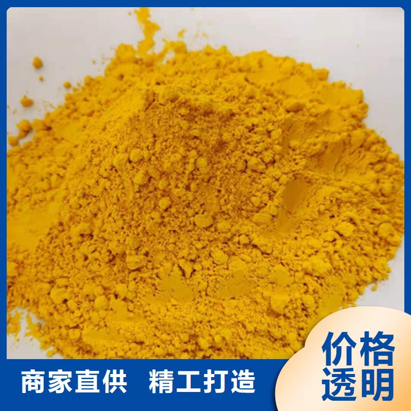 南瓜粉咨询电话
