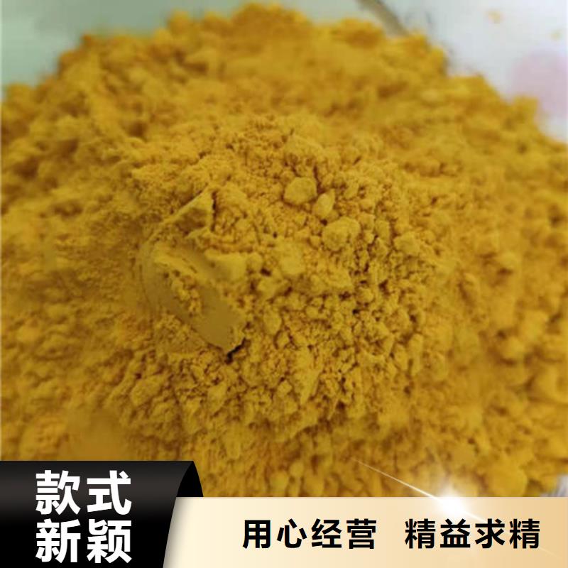 秘本南瓜粉厂家直销