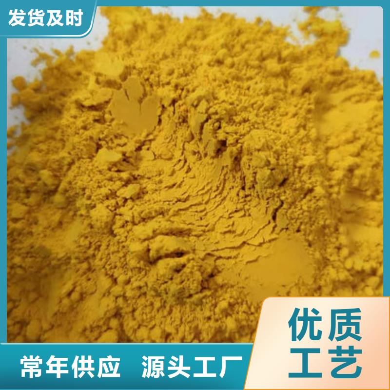 优质金瓜粉的生产厂家
