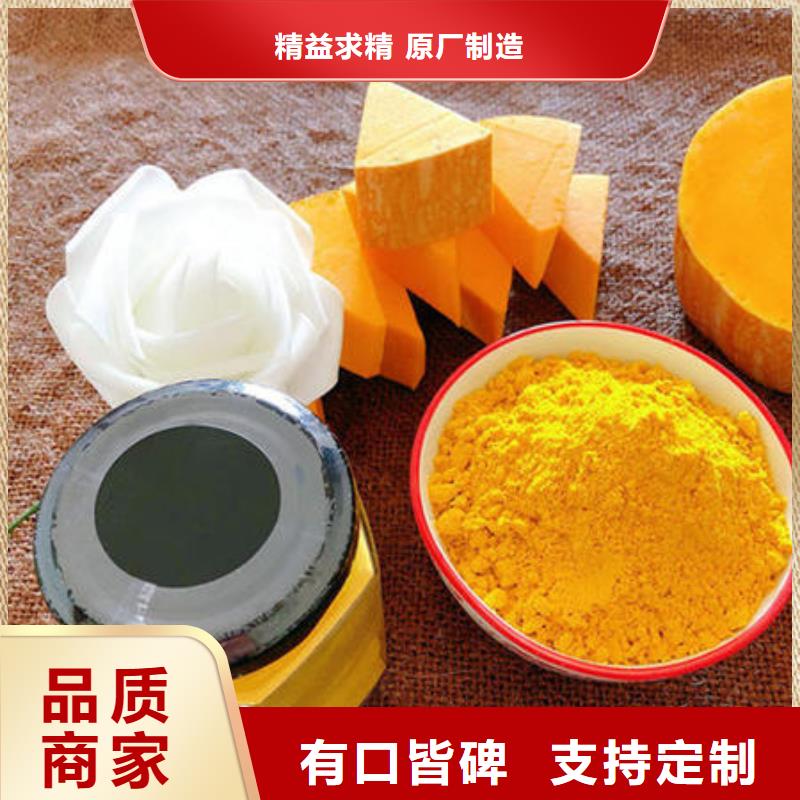 规格全的南瓜粉厂家