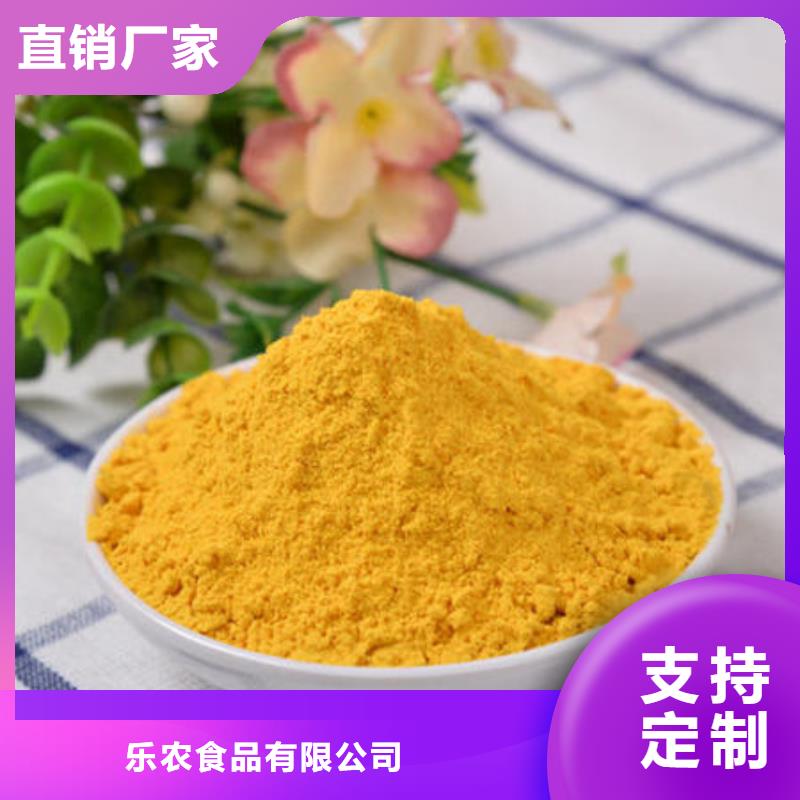 南瓜粉胡萝卜粉厂家直销放心