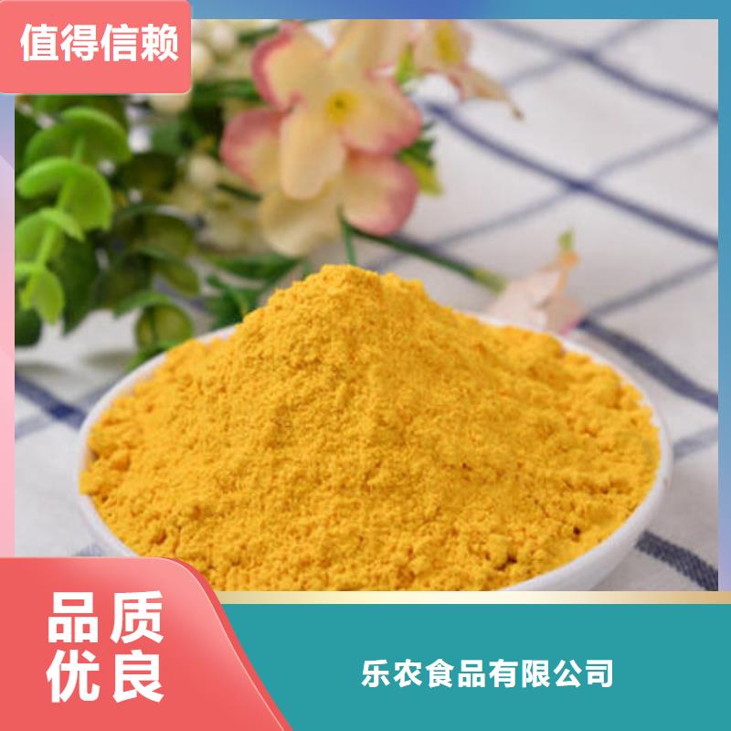 金瓜粉在线咨询