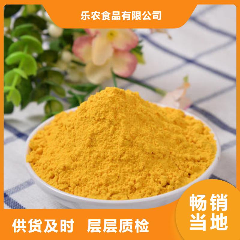 秘本南瓜粉厂家直销