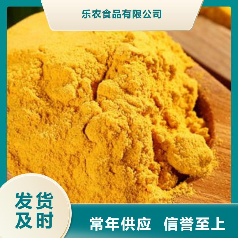 金瓜粉欢迎咨询