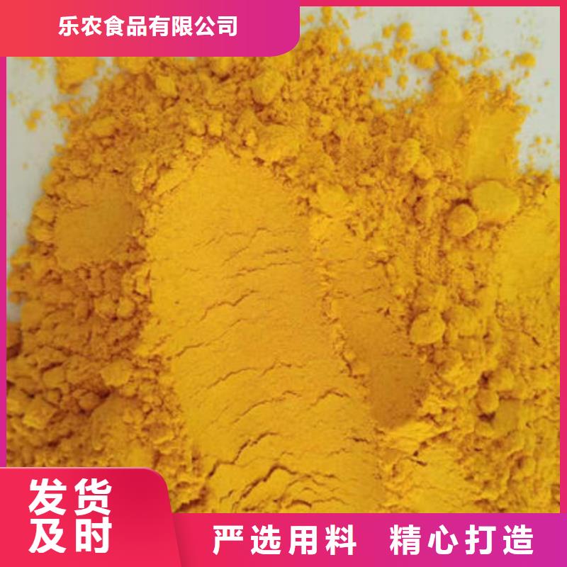 供应金瓜粉【无中间商】