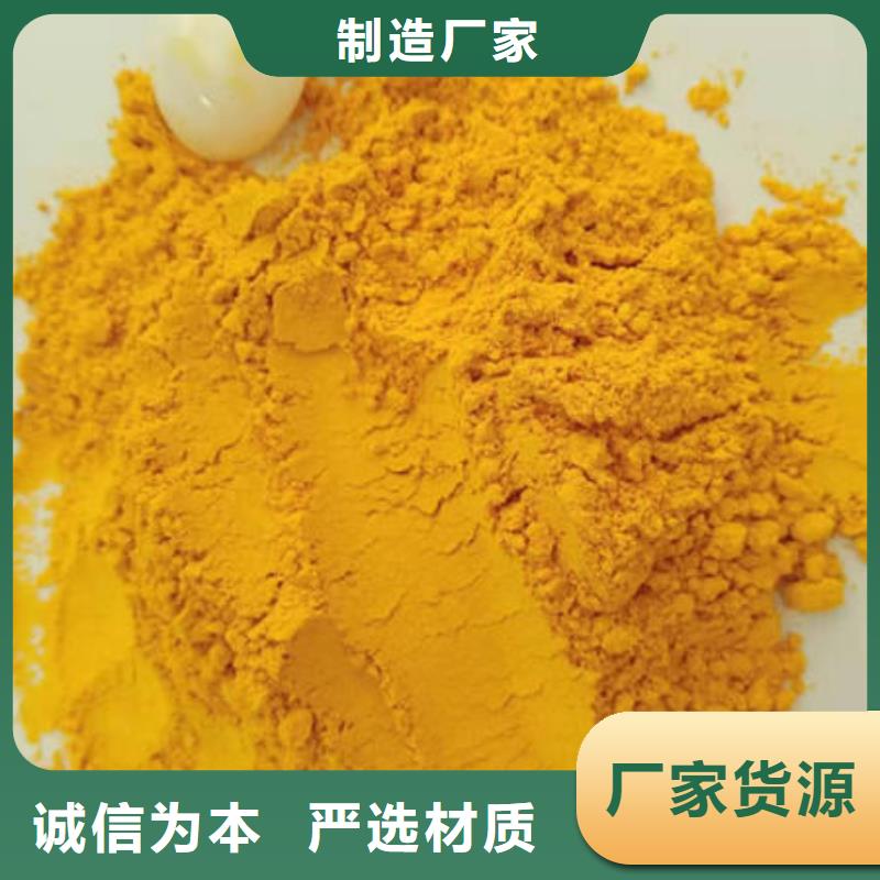 秘本南瓜粉销售