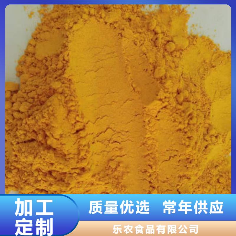 秘本南瓜粉销售