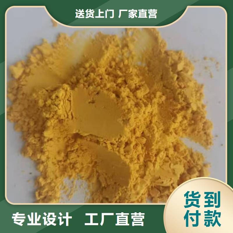 南瓜粉羽衣甘蓝粉货源稳定