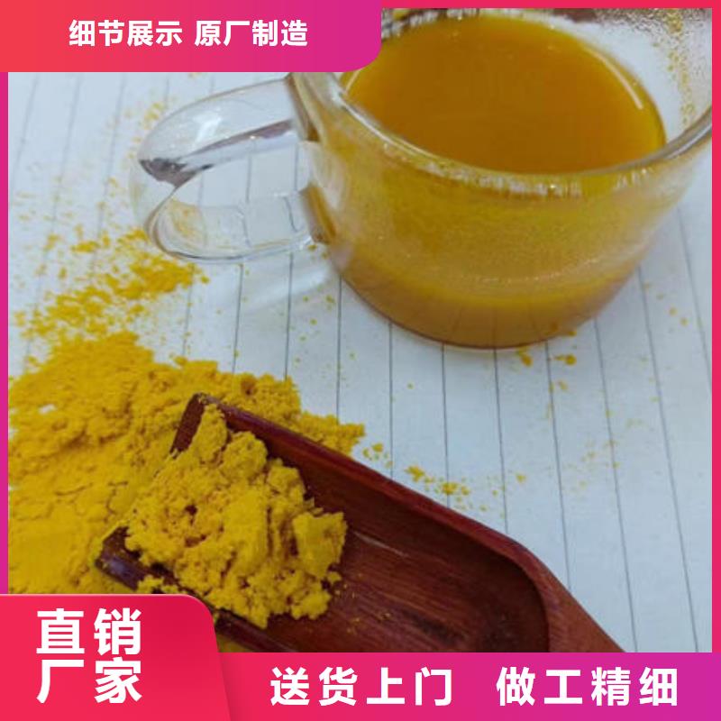 秘本南瓜粉厂家直销