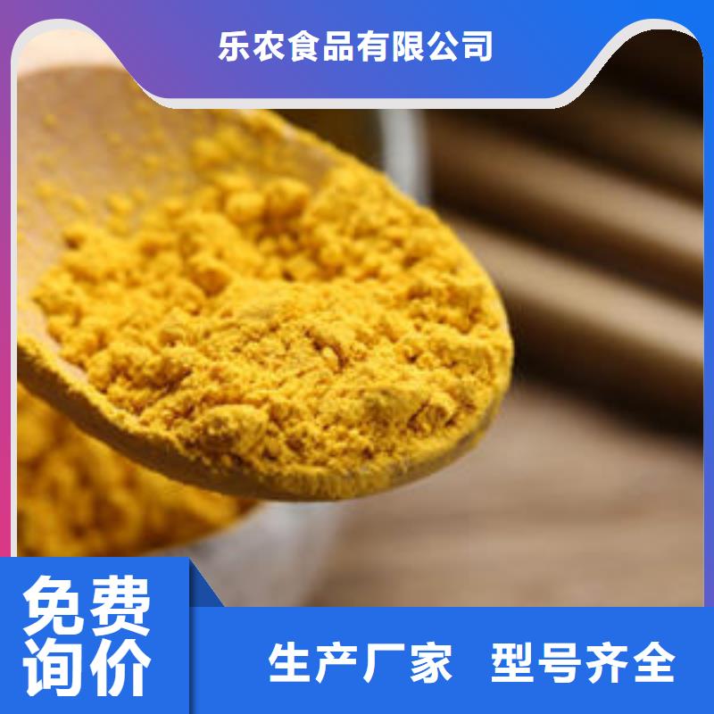 南瓜粉备货充足