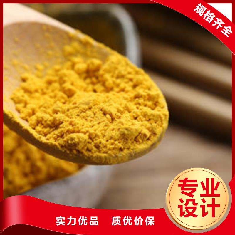 南瓜粉羽衣甘蓝粉厂家实力大