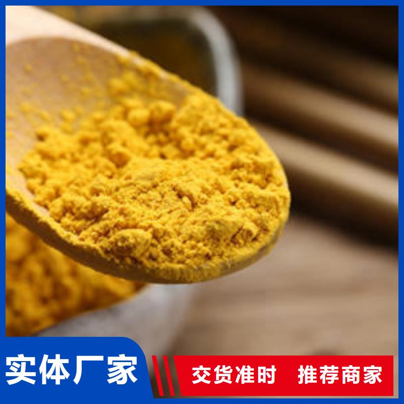 南瓜粉价格低