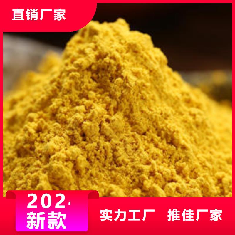 乐东县南瓜粉实力厂家