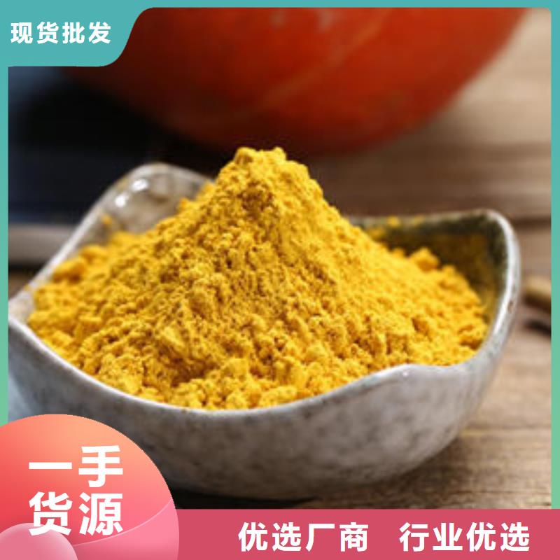 金瓜粉出厂价